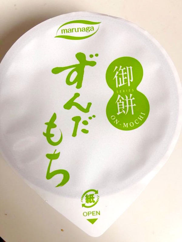 セブンイレブン,ずんだもち