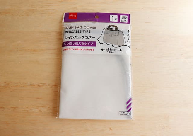 ダイソーに売ってたなんて!普段はあの日しかゲットできません!ずっと欲しかった便利グッズ