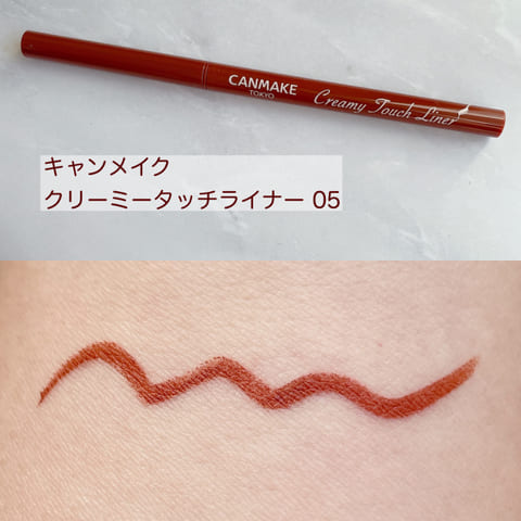 メイク初心者さんにもおすすめ♡プチプラだけでできちゃう!簡単デカ目メイク術
