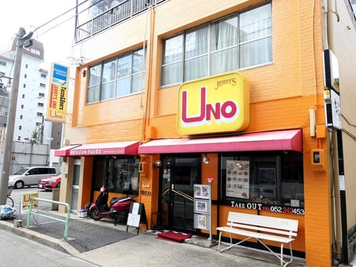 鶴舞駅の人気テイクアウト13選!おすすめランチやお弁当・お惣菜も!