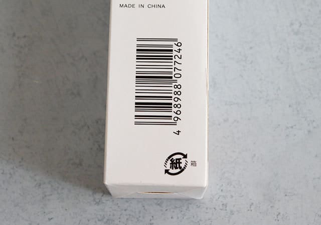 ダイソー巡りしてやっと発見…でもこっちを買いました!話題の商品よりオススメの400円グッズ1.jpg