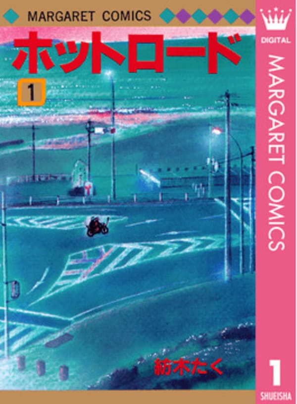 超名作の少女漫画を読みたい!歴代人気の少女漫画50選【最新2021】