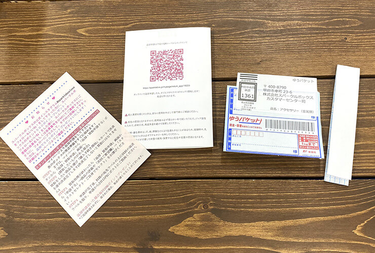 Sparkle Box(スパークルボックス)のジュエリーレンタルとは?実際に利用したレビューと口コミ・評判!