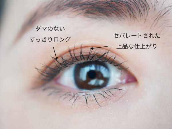 盛りすぎてる人すぐやめて!ダサ見えしちゃう!アラフォー女子のNGデカ目メイク3選