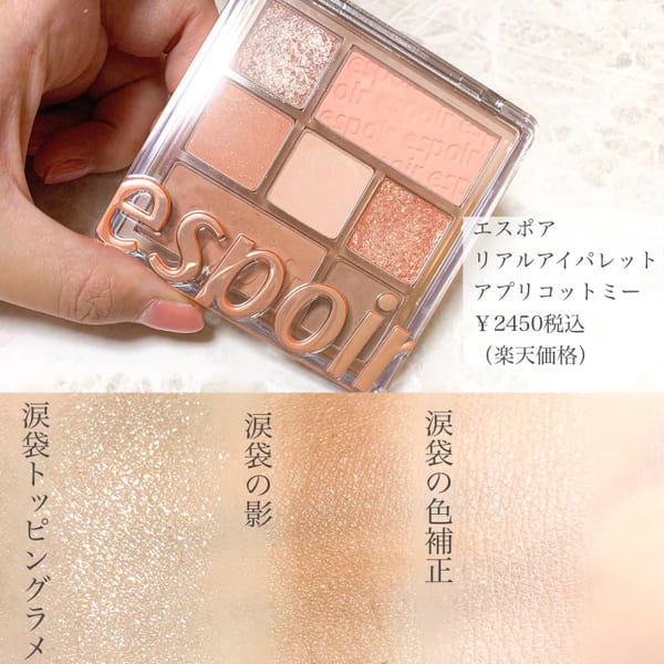 ナチュラルなのに目の大きさ2倍も夢じゃない♡自然に見える整形級アイメイク術1.jpg