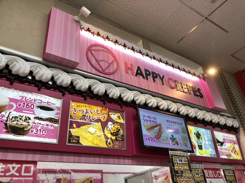 水戸エリアのクレープが美味しい店11選!駅前のおしゃれな人気店も!