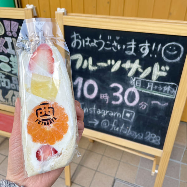 滋賀の絶品フルーツサンド7選!インスタ映えする人気店やテイクアウト店も!