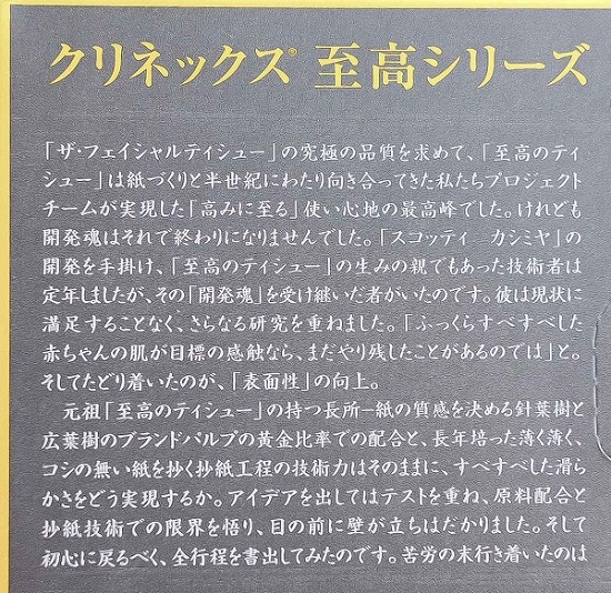 『カワコレメディア』より引用