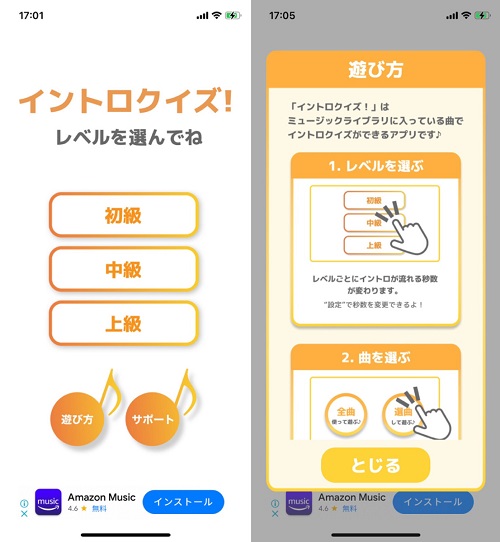 『APPTOPI』より引用