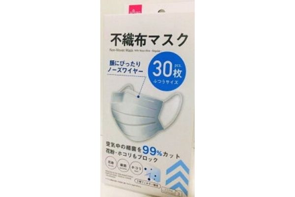 ダイソーのマスクは効果ある?100均とドラッグストアどっちがいい?