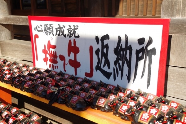 【群馬県】パワースポット・グルメ・自然を楽しむ板倉町周辺をめぐる旅