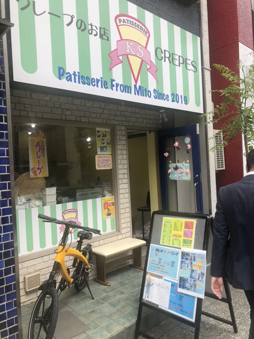 水戸エリアのクレープが美味しい店11選!駅前のおしゃれな人気店も!