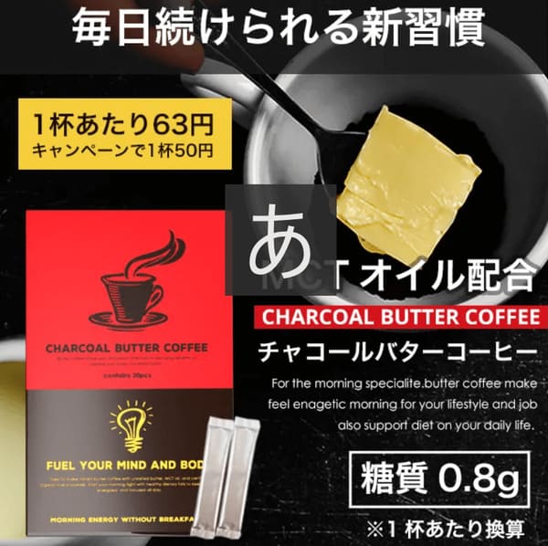 ダイエットコーヒーのおすすめランキング6選!置き換えもできる市販のコーヒーも合わせて紹介