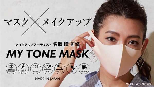 MY TONE MASK