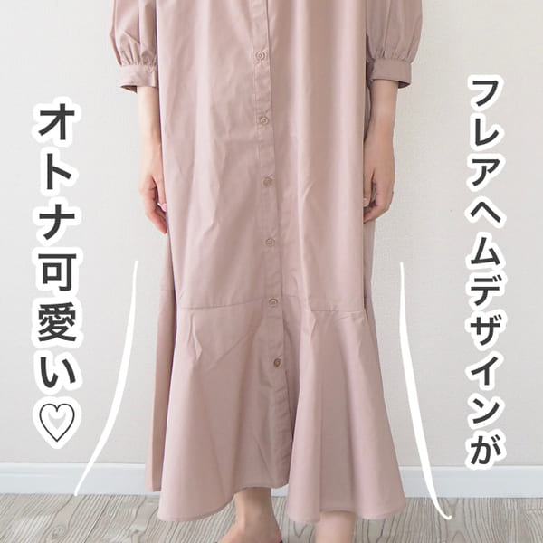 老けて見える…は絶対ダメ!流行りの「ベージュワンピース」でやりがちNG&垢抜けOKコーデ術