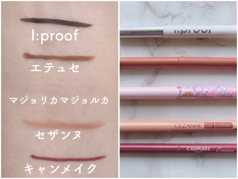 マスクでもデカ目をキープ!ALLプチプラ「崩れない鉄壁アイライナー」徹底比較しました♡