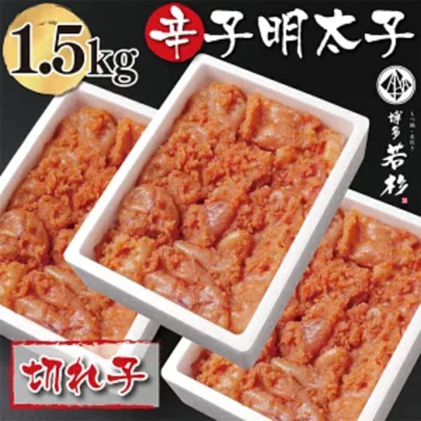 妊婦は明太子・たらこを食べても大丈夫?注意点は?
