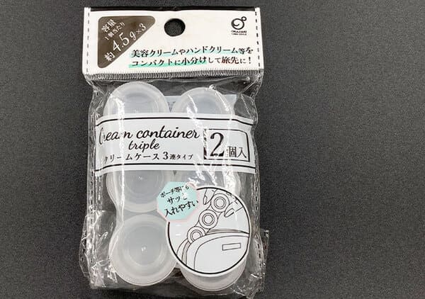 キャンドゥ行ったらこれ買って!荷物が重すぎて辛い人にマジで知ってほしい…!便利グッズ1.jpg