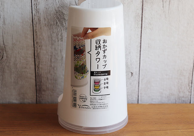キッチン小物は「積む」のが正解?!セリアの便利収納グッズで取り出しにくいアレをひとまとめ♡