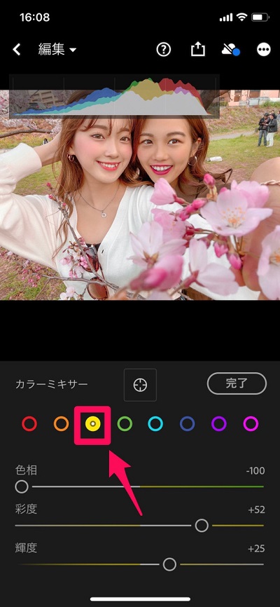 『APPTOPI』より引用