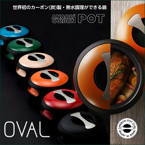 おすすめのカレー鍋ランキングTOP25!両手鍋から卓上鍋も紹介!