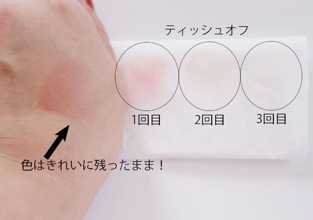 付録なのにオペラの現品サイズ?!リップだけで元がとれちゃう豪華セット♡&ROSY6月号