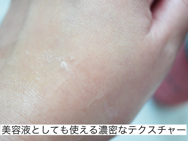 夏疲れ肌のレスキューにはコレ!プロが教える「お助けコスメ」の選び方1.jpg