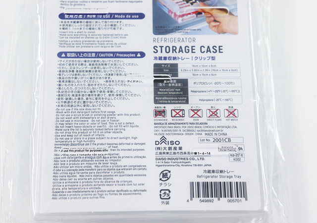 そんなところに収納を作れるの?ダイソーで買ってよかった!欲しい所に後付けできる便利な収納棚