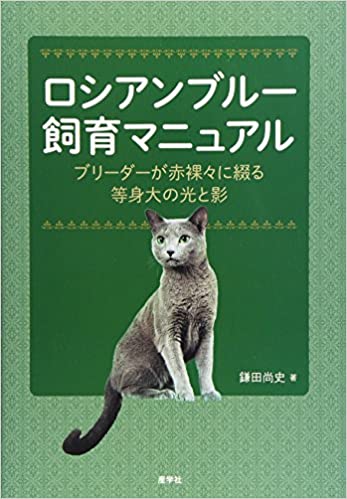 結局のところ1番好きな猫の種類ランキング