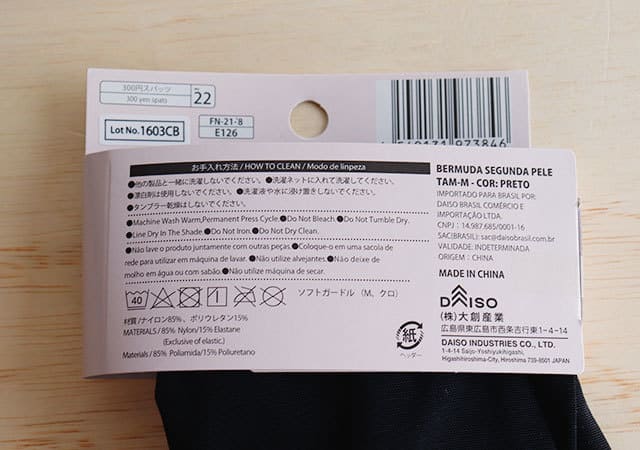 ダイソーの本気がスゴイ…3千円じゃなくて300円?誰もが気になるアレ用グッズが売ってた♡