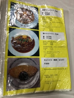 ハイシライスも旨い!大阪の名物カレー【自由軒・難波本店】1.jpg