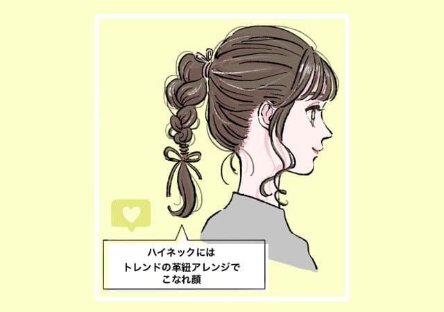 シーン別!マネするだけで一気に垢抜ける♡大人かわいい簡単ヘアアレンジ6選