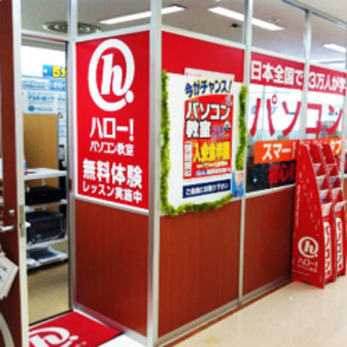 足立区のパソコン教室11選!通いやすい駅前スクールや無料体験プランも!