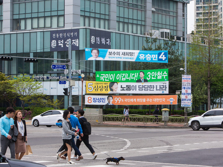 韓国の歴代大統領