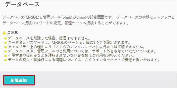 レンタルサーバで快速スタート! WordPressサイト立ち上げの全手順
