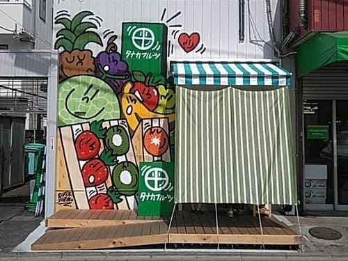 埼玉の絶品フルーツサンド13選!萌え断すぎる名店やテイクアウト店も!