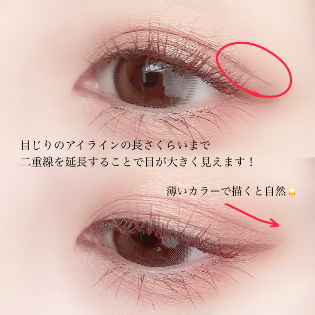 本当は教えたくないレベル♡簡単なのに効果絶大な神ワザ級デカ目テク