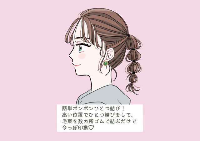ボブ・ミディアムヘアさん集合~!簡単にできる♡おしゃれヘアアレンジ