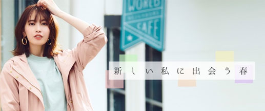HONEYS(ハニーズ)が学生・30代ママに人気の理由とは?通販レビュー&評判・口コミ!
