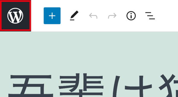 レンタルサーバで快速スタート! WordPressサイト立ち上げの全手順