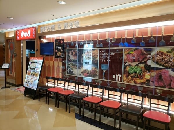 横浜駅の人気テイクアウト21選!おすすめランチやお弁当をお持ち帰り!