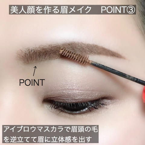 2大定番眉はコレ♡顔の印象がガラッと変わる!「こなれ今っぽ眉」&「正統派の美人眉」の作り方