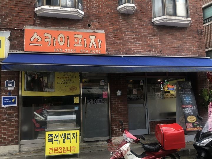 韓国映画「パラサイト 半地下の家族」(『寄生虫』)撮影ロケ地ピックアップ