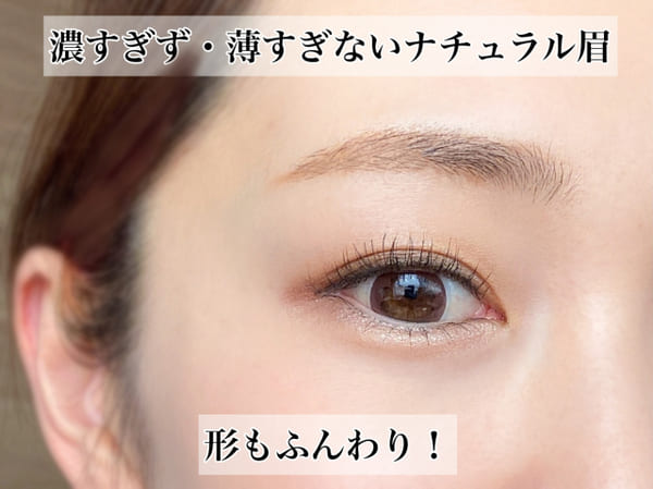垢抜けたいならラフ感が必要♡元美容部員が教える今っぽ時短メイク