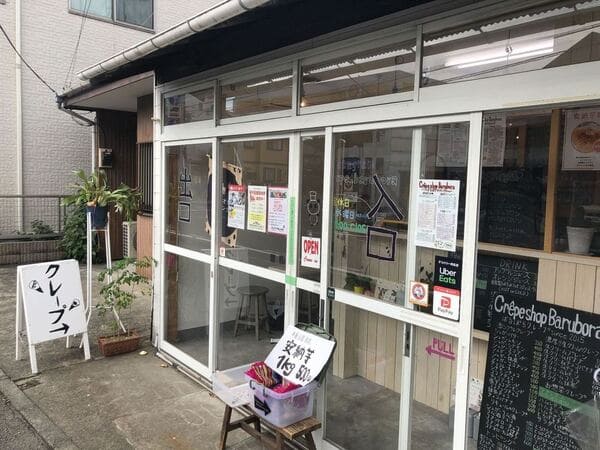 逗子市のクレープが美味しい店4選!駅前のおしゃれな人気店も!