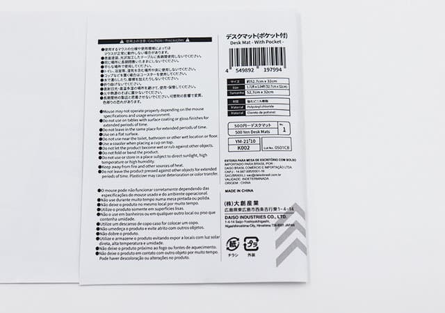 ダイソーさん…コレ文具じゃなくてもう家具なのでは?!収納もできる超優秀500円グッズ