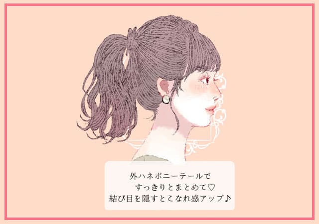 春ファッションに似合う!すぐマネできる♡簡単こなれヘアアレンジ6選