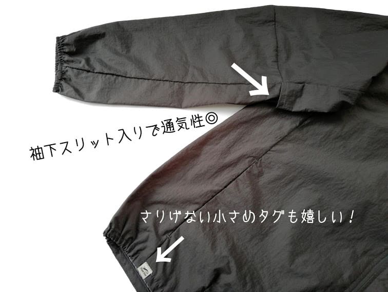 セレクトショップで売ってるのみたい!即買い推奨!ワークマンの「高見えアウター」