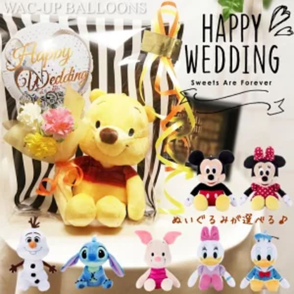 結婚祝いはディズニーグッズをプレゼント!おすすめ17選!
