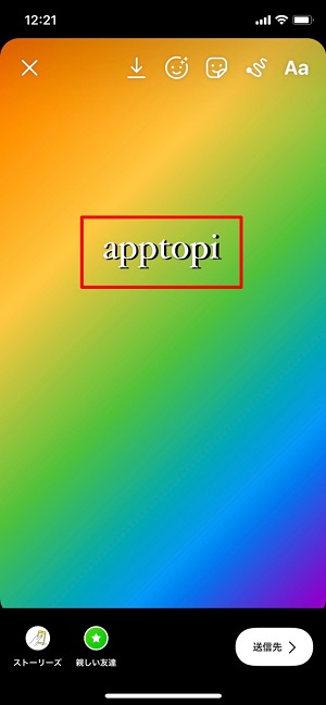『APPTOPI』より引用